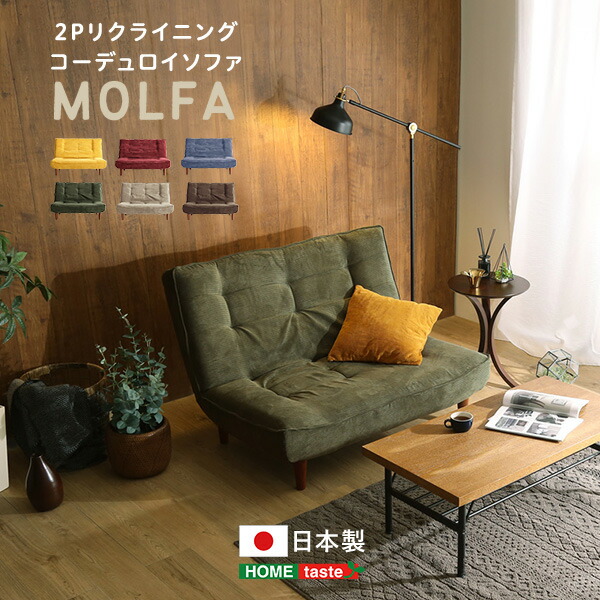 【電気冷蔵庫・凍結器特集】日毎夜毎の召し上がるを楽に楽しげに！
