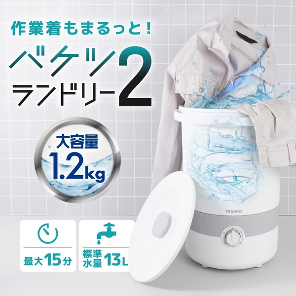 【電気冷蔵庫・凍結器特集】日毎夜毎の召し上がるを楽に楽しげに！