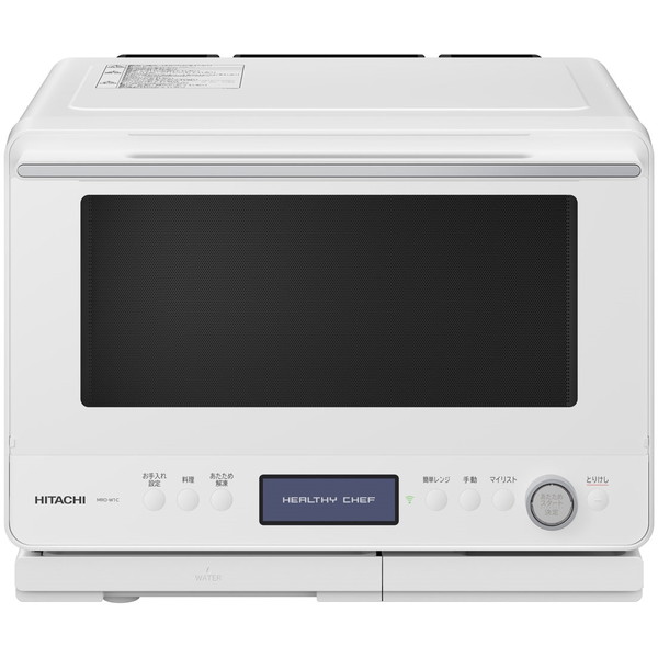 楽天市場】アウトレット 日立 スチームオーブンレンジ 33L