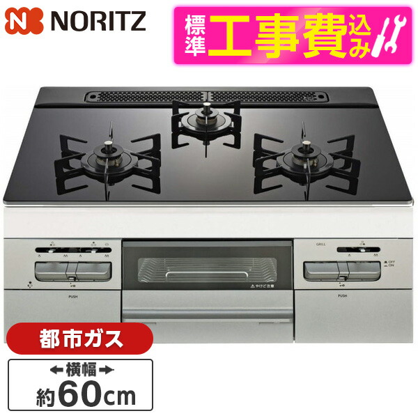 【電気冷蔵庫・凍結器特集】日毎夜毎の召し上がるを楽に楽しげに！