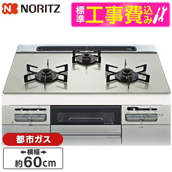 【電気冷蔵庫・凍結器特集】日毎夜毎の召し上がるを楽に楽しげに！