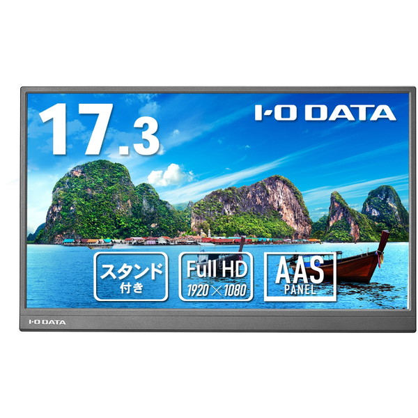 楽天市場】LCD-YC172A-FX-AG IODATA ブラック [17.3型フルHD対応