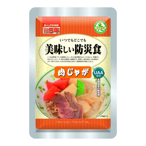美味しい防災食 肉じゃが 1ケース50袋入り アルファフーズ|総合通販PREMOA 店