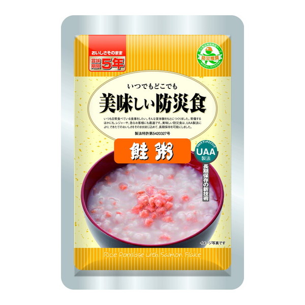 美味しい防災食 鮭粥 1ケース50袋入り アルファフーズ