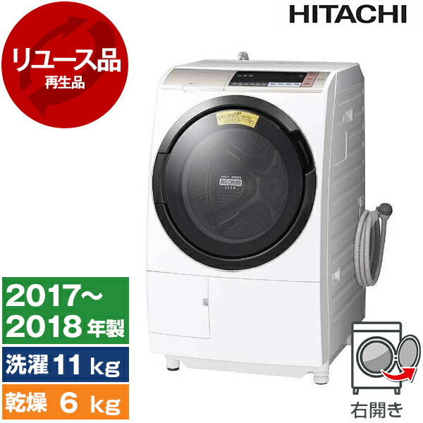 日立 ビッグドラム式洗濯機 BD-S3800L 10kg/6kg Amazon | 日立 ドラム式洗濯乾燥機 ビッグドラム 洗濯10kg/洗濯