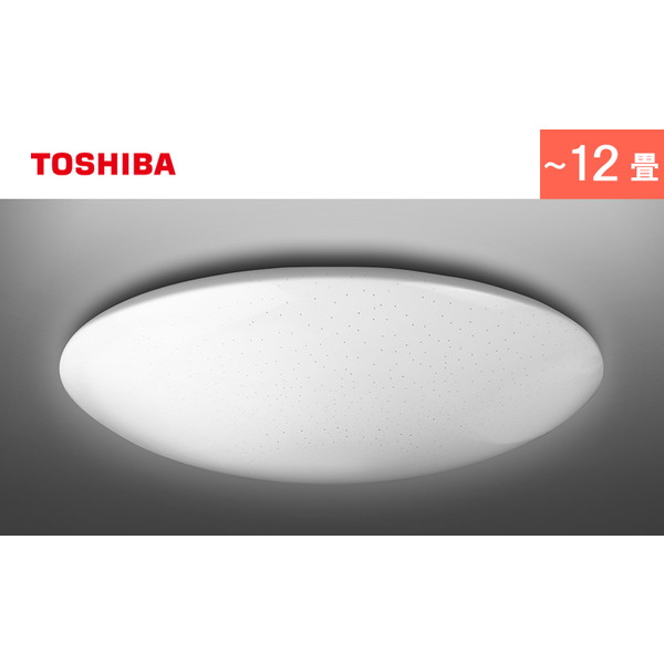 TOSHIBA シーリングライト2個セット　定価26000円 楽天市場】東芝 TOSHIBA LED シーリングライト 2重枠 木枠