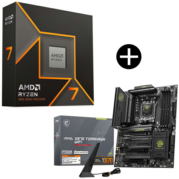 楽天市場】【 セット品 】AMD Ryzen 7 9700X W/O Cooler WOF (8C