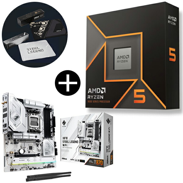 楽天市場】【 セット品 】AMD Ryzen 5 9600X W/O Cooler WOF (6C/12T