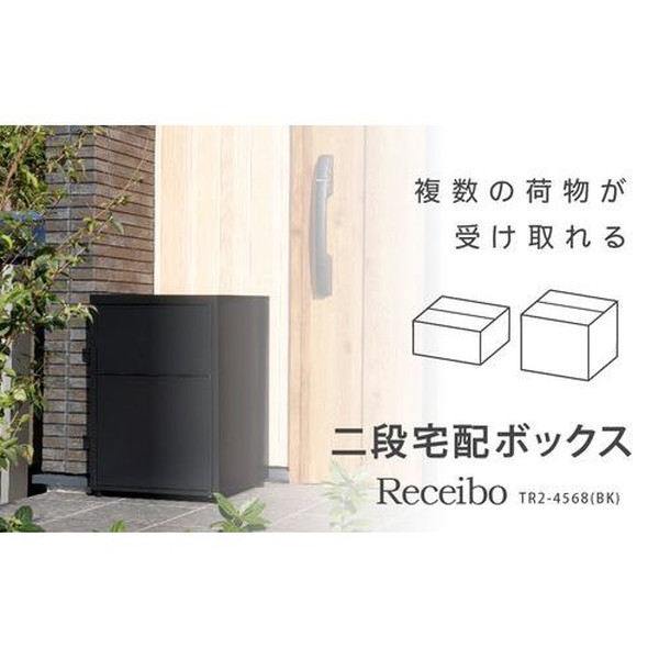 新品未使用 gahgaよこぴーくん&はこぴーさん ボックス取付板 セット 鋼製カバー付スライドボックス(省令準耐火対応)(センター磁石付