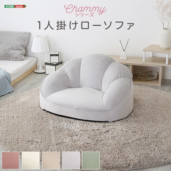 楽天市場】ホームテイスト SH-07-OKCBS-1 大人かわいいインテリア