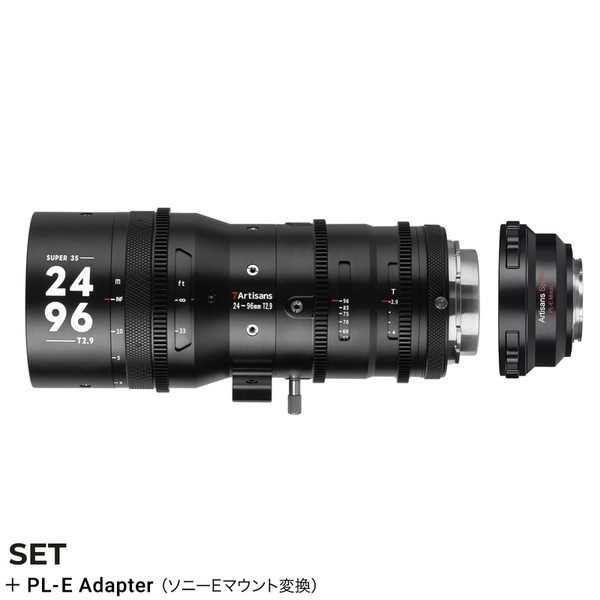 7A-SP2496-PL-E 七工匠 (7Artisans) Sprite 24-96mm T2.9 (PLマウント) + ソニーEマウント変換アダプター｜総合通販PREMOA 店