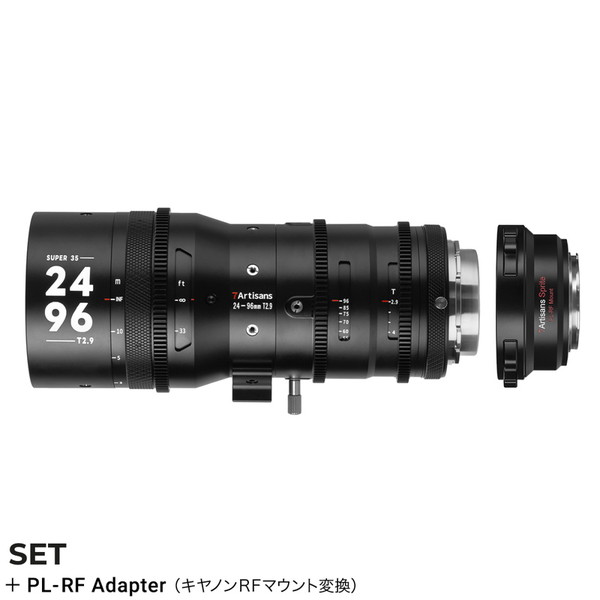 7A-SP2496-PL-RF 七工匠 (7Artisans) Sprite 24-96mm T2.9 (PLマウント) + キャノンRFマウント変換アダプター|総合通販PREMOA 店