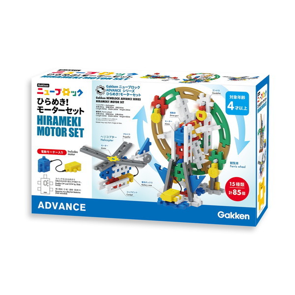 【ひらめき】 4905426705460.jpg