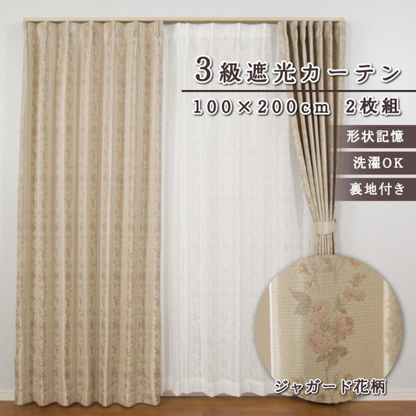 カーテン 花柄 遮光 3級 2枚組 100×200cm ローズ 花柄ストライプ 洗える 裏地付き 形状記憶 遮光カーテン 厚地 おしゃれ かわいい 可愛い 上品 エレガント リビング 寝室 エレンシア ユニベール メーカー直送