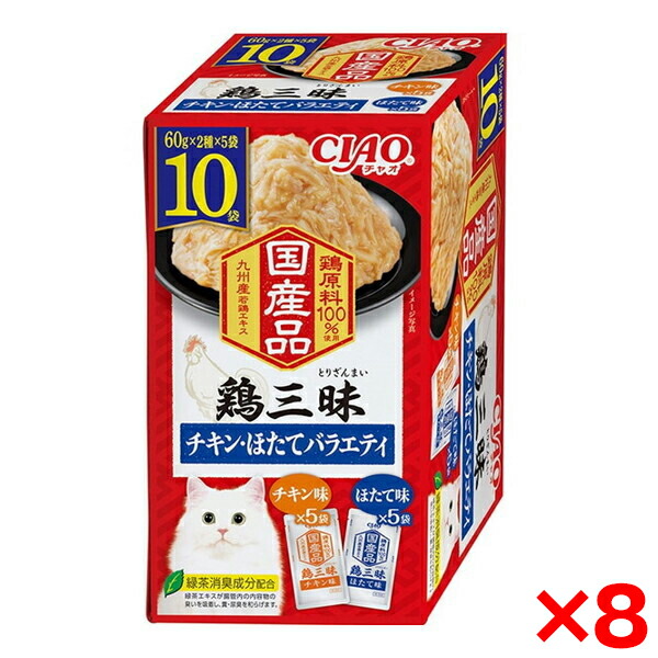 【8個セット】いなばペットフード 鶏三昧 チキン・ほたてバラエティ 10袋入り 猫 ウェットフード キャットフード ウェット ペースト 鶏三昧 チキン ささみ 国産 パウチ
