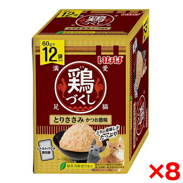 【8個セット】いなばペットフード 鶏づくし 12袋入り かつお節味 いなば 鶏づくし 12袋 猫 ウェットフード キャットフード 大容量 パウチ ゼリー かつお