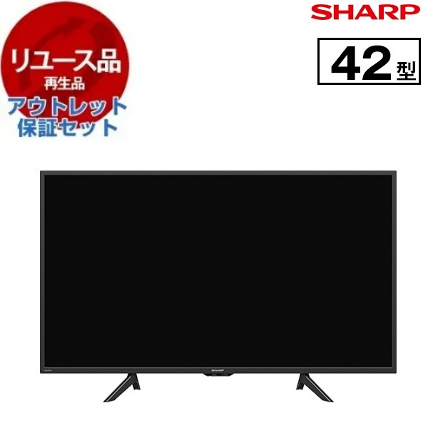 楽天市場】【中古】M▽シャープ 液晶テレビ 2024年 42インチ LED AQUOS