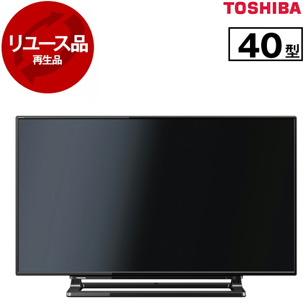 楽天市場】【中古】M▽ハイセンス 液晶テレビ 2020年 43インチ 4K 直下