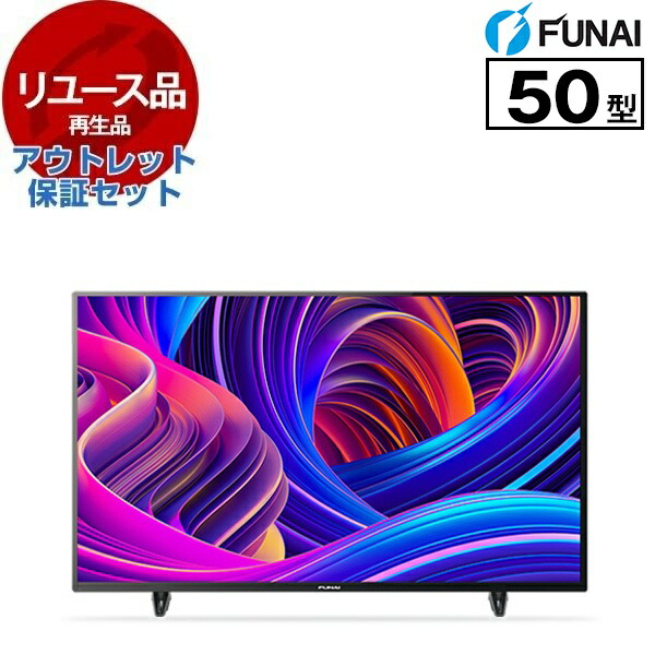 楽天市場】Funai FL-24HF170 Fire TV 液晶テレビ 24V型 : PITRIP 楽天