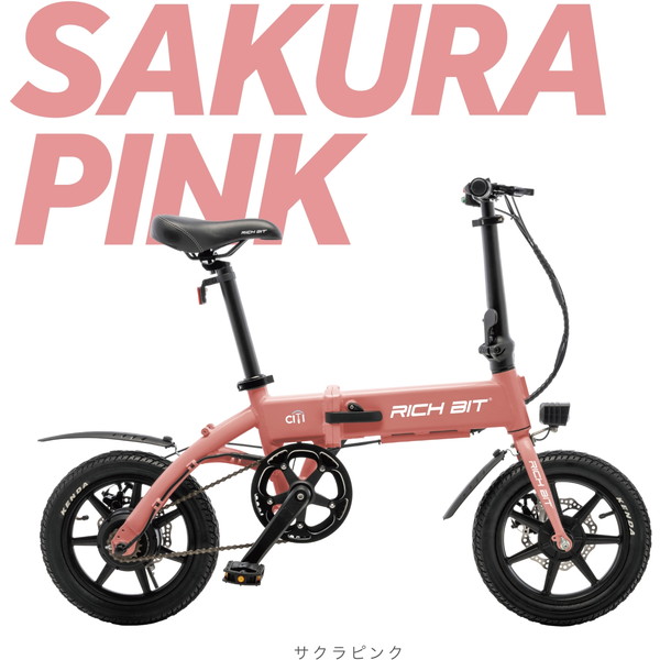 楽天市場】電動自転車 折りたたみ RICH BIT CITY ASSIST（リッチ