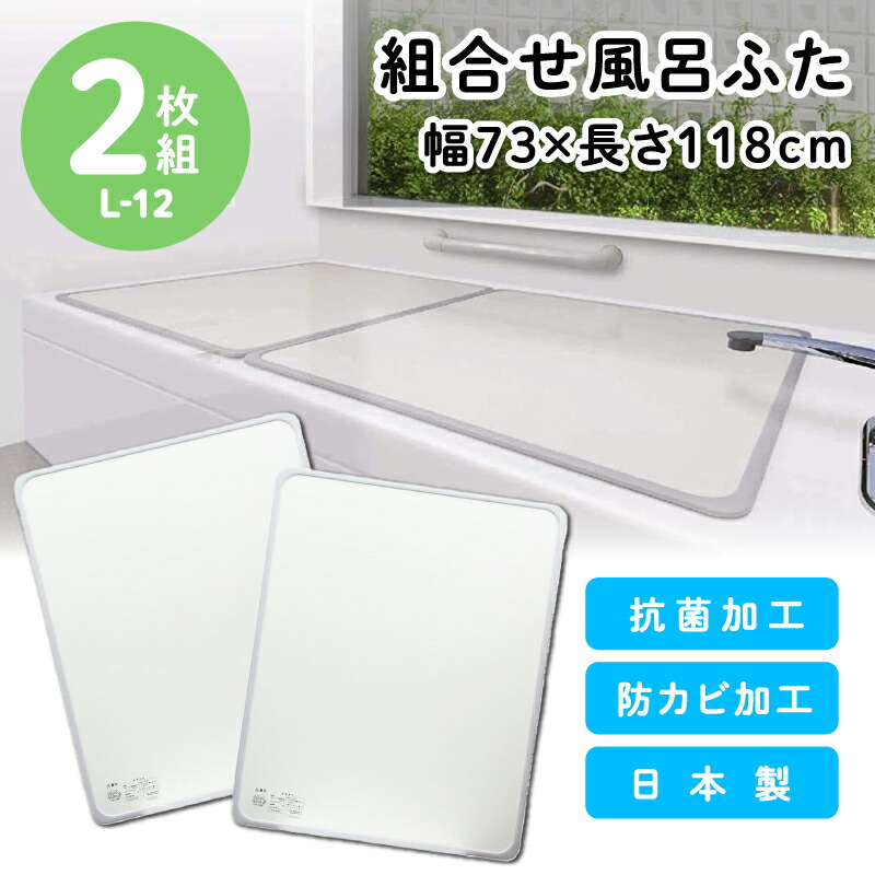 楽天市場】在庫あり GTD74KN91 パナソニック 風呂ふた 断熱組フタ
