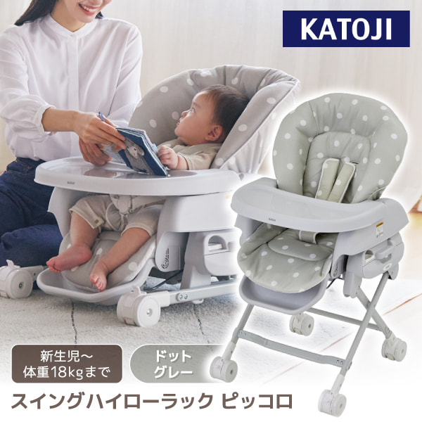 ～勝手もと家電特集～日毎夜毎の一皿分の料理が楽しげになる！