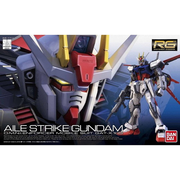 ガンダムカードゲーム　リミテッドBOX エールストライクガンダム　LR＋ LR エールストライクガンダム(リミテッドBOX Ver.β収録) 販売