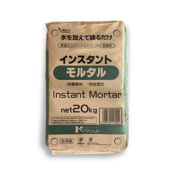 インスタントモルタル 20kgx5袋 石原 メーカー直送