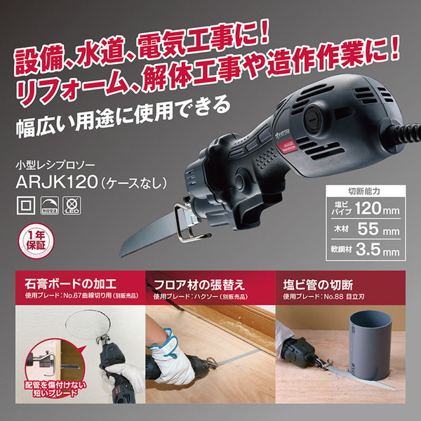 【電気冷蔵庫・凍結器特集】日毎夜毎の召しあがるを楽に楽しげに！