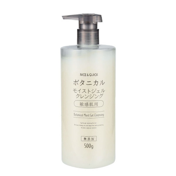 6個セットリボルテクレンジングクリーム100g 2750円新品未開封送料込み価格 楽天市場】クレンジング ナイス&クイック ボタニカル コールドクリーム