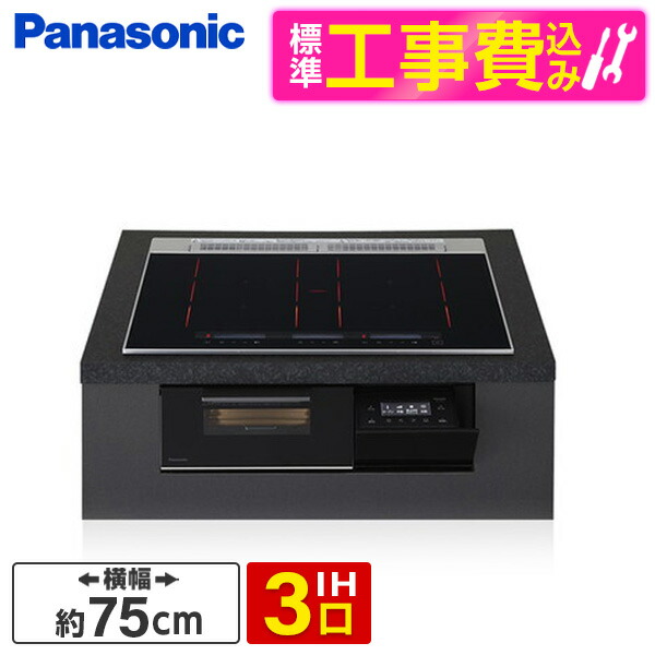 【電気冷蔵庫・凍結器特集】日毎夜毎の召し上がるを楽に楽しげに！
