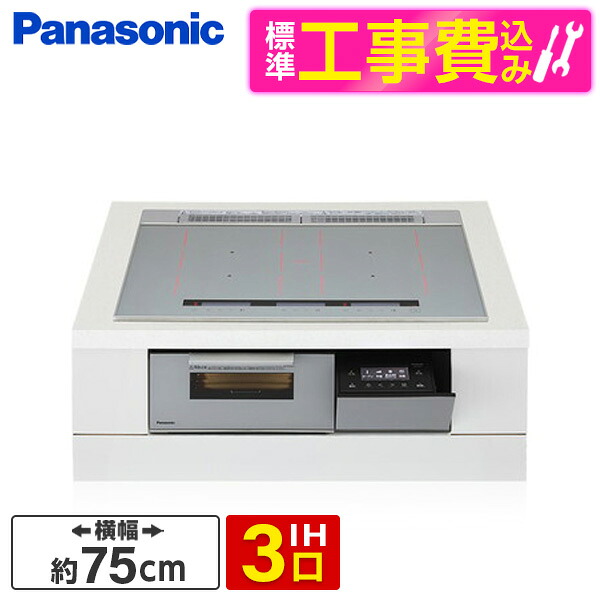 【電気冷蔵庫・凍結器特集】日毎夜毎の召し上がるを楽に楽しげに！