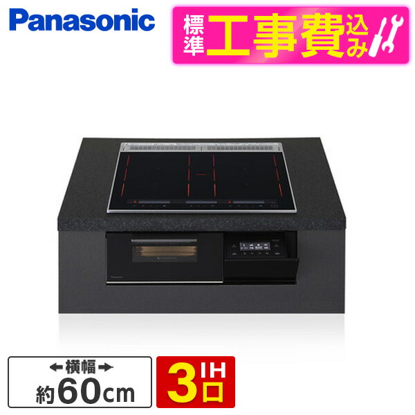 【電気冷蔵庫・凍結器特集】日毎夜毎の召し上がるを楽に楽しげに！