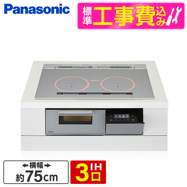 楽天市場】【標準設置工事セット】 PANASONIC KZ-A1V6S シルバー A 