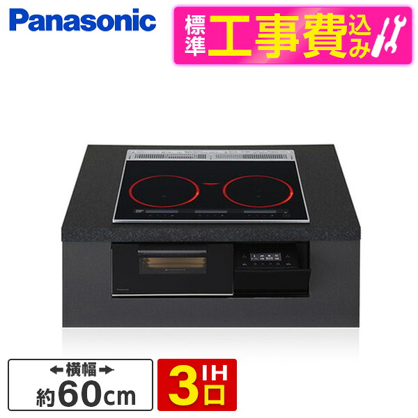 【電気冷蔵庫・凍結器特集】日毎夜毎の召し上がるを楽に楽しげに！