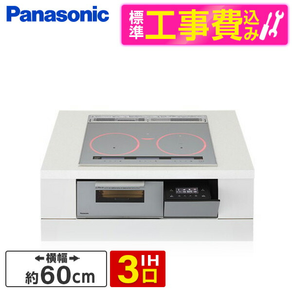 今年の余暇の申し合わせは決まりましたか？アウトドア特集 IH クッキングヒーター・電気コンロ-キッチン家電