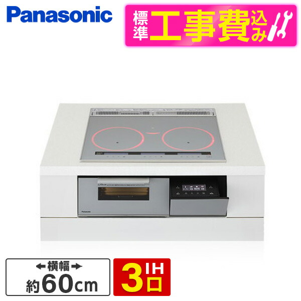 【電気冷蔵庫・凍結器特集】日毎夜毎の召し上がるを楽に楽しげに！