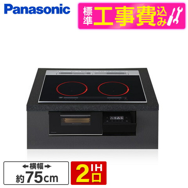 ～御厨子所家電特集～日毎夜毎の一皿分の料理が楽しげになる！