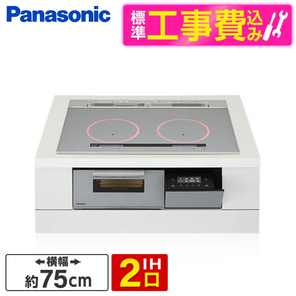 【電気冷蔵庫・凍結器特集】日毎夜毎の召し上がるを楽に楽しげに！