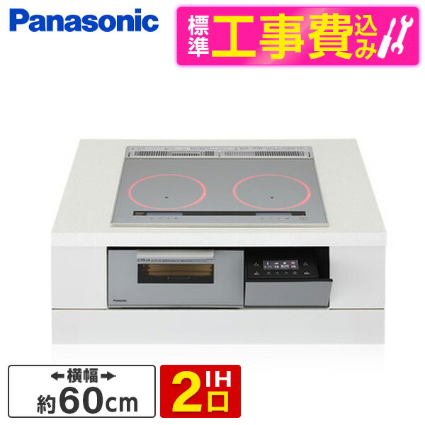 【電気冷蔵庫・凍結器特集】日毎夜毎の召し上がるを楽に楽しげに！