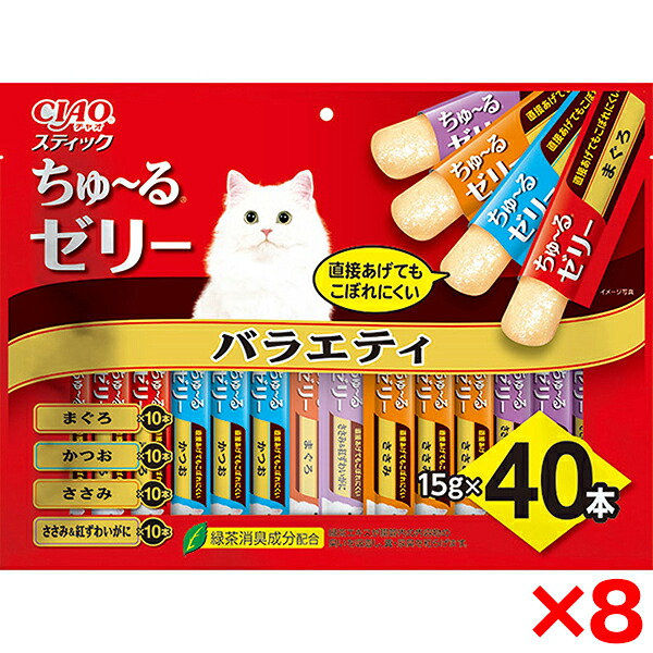 【8個セット】いなばペットフード CIAOスティック バラエティ 40本入り 猫 猫用おやつ チャオ スティック ちゅーるゼリー 40本 水分補給 スティックタイプ バラエティ 10,716円