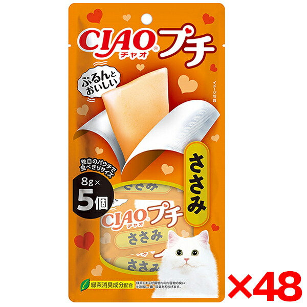 【48個セット】いなばペットフード CIAOプチ ささみ 8g×5個 猫 猫用おやつ チャオプチ チャオ プチ ゼリー ささみ