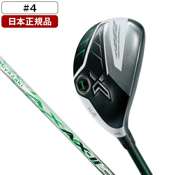 楽天市場】DUNLOP XXIO X-eks-(エックス)マットホワイト