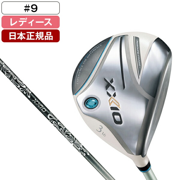 楽天市場】DUNLOP XXIO 12 LADIES(レディス)エクリュホワイト
