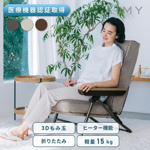 モミモミ　マッサージチェア　完動品 Yahoo!オークション -「モミモミ」(マッサージ機) (美容、健康