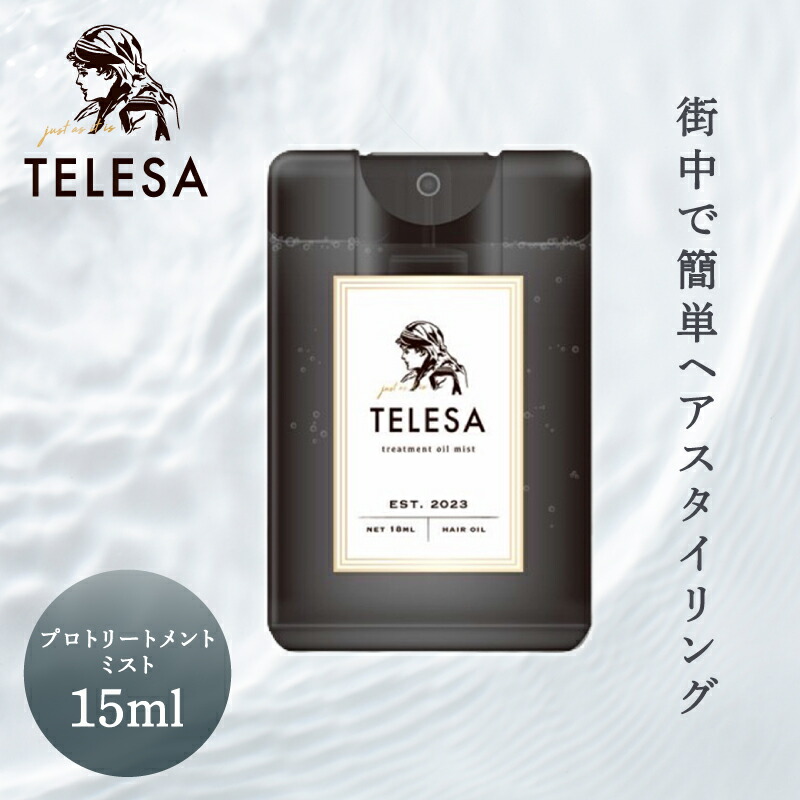 楽天市場】TELESA シャントリボディ 400ml シャンプー