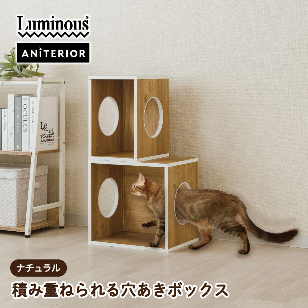 楽天市場】ルミナス 積み重ねられる穴あきボックス ナチュラル