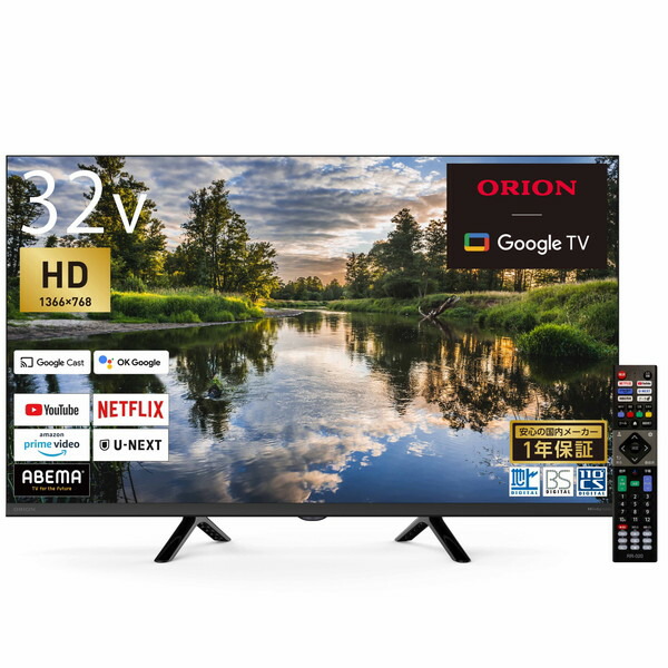 オリオン ORION AndroidTV搭載 スマートテレビ 32インチ Amazon.co.jp: オリオン 32V型 フルハイビジョン チューナーレス