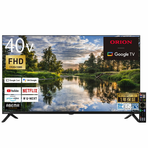 楽天市場】ORION OL40WD300 40V型 フルハイビジョン液晶テレビ 地デジ