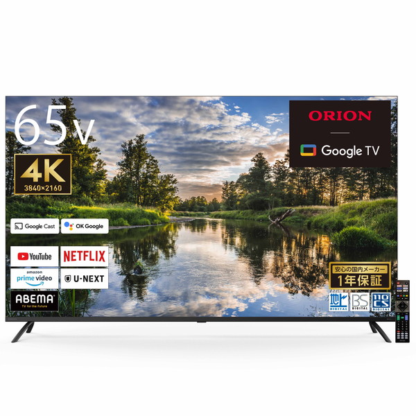直接可 美品 4K 65型 液晶テレビ LED ORION OL65XD100 オリオン OL65XD100 [65インチ] 価格比較 - 価格.com